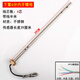 卓臣太陽(yáng)能熱水器配件 適用于清華陽(yáng)光 天普下置式傳感器 4分/6分探頭 不銹鋼下置6分內牙4芯帶線(xiàn)半米