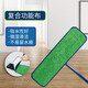 比思達(dá)拖把頭博納家用平板拖把替換布清潔墊粘貼式拖把布 42*13cm
