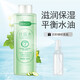 形象美爽膚水套裝絲瓜水黃瓜水玫瑰水原液深層補水保濕清爽控油平衡柔膚水化妝水收縮毛孔 【補水保濕】絲瓜水500ml+噴霧
