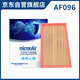 科德寶空氣濾清器空氣濾芯AF096適用08-14款逍客1.6L/2.0L/奇駿2.0L