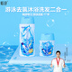 暢游去氯游泳洗發(fā)沐浴二合一游泳除氯洗發(fā)沐浴露男士禮盒裝 男士去氯禮盒裝