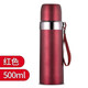 蘆娘大容量保溫杯女男不銹鋼韓版學(xué)生便攜戶(hù)外水杯 紅色500nl