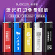 愛(ài)慕客金屬外殼直沖火機50支整盒一次性防風(fēng)打火機定制批發(fā)訂做印字廣告 【高清雙面】定制 200支