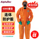 ALPHATEC 5000重型連體防化服防苯耐酸堿防液AN耐腐蝕化學(xué)品毒氣防護服 5000連體防化服 L碼