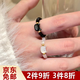 鉑吶苓貓咪情侶對(duì)戒 貝殼戒指小毛咪可愛(ài)ins小眾手工高級(jí)百搭秋冬手飾 可愛(ài)貓咪對(duì)戒【黑白兩只裝】