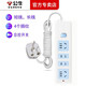公牛短線(xiàn)插座家用插排多功能插線(xiàn)板電源接線(xiàn)板帶線(xiàn)三腳排插排插板座超長(cháng)拖線(xiàn)板 四插位 帶總控開(kāi)關(guān)407W 6米長(cháng)