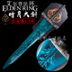 鑄劍谷艾爾登法環(huán)暗月大劍月光金屬模型1:1菈妮老頭環(huán)COS游戲周邊未開(kāi)刃 全金屬1.2米3.7kg+小掛板