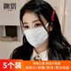 迦塔（jiata）白色純棉口罩男女防護防塵透氣棉布秋冬季保暖騎行防風(fēng)防曬防粉塵 KZ白色（5個(gè)裝）