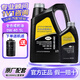 大眾原廠機(jī)油高端全合成適用上汽帕薩特途觀凌渡途岳途昂輝昂朗逸等 黑鉆級(jí)0W-40機(jī)油5升+機(jī)濾