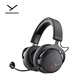 拜雅（beyerdynamic）頭戴式藍牙游戲耳機 三模低延遲高端旗艦級游戲耳機 MMX200 黑色可拆卸麥克風(fēng)藍牙5.3【送禮推薦】