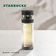 星巴克（Starbucks）杯子玻璃杯藍綠漸變茶水分離杯270ml玻璃泡茶杯男女士送禮禮物 漸變黑色玻璃杯320ml