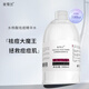 圣雪蘭水楊酸祛痘水500ml 控油祛痘濕敷爽膚水