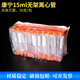 榮碼 Corning 康寧15ml 50個(gè)/包 不帶架子 無(wú)菌尖底離心管 430791