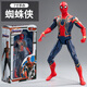 中動(dòng)玩具漫威周邊復仇者聯(lián)盟4鋼鐵俠mk85手辦蜘蛛俠美國隊長(cháng)人偶男孩玩具3 7寸鋼鐵蜘蛛俠