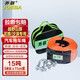 喬霸救援越野拖車?yán)K拖車帶破斷拉力18噸9米長(zhǎng)11CM寬厚3MM橙色帶反光線 橙色