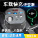 美亚智行12V24V转220V车载逆变器200W大功率手机快充数显笔记本充电车充