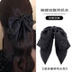 星光璀璨發(fā)夾后腦勺飄帶蝴蝶結發(fā)卡頭飾女高端2025高級馬尾夾頭飾 黑色【浪漫花語(yǔ)】約4cm