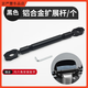 鹿藤摩托車(chē)平衡桿支架龍頭橫桿拉桿把拓展架電瓶電動(dòng)車(chē)改裝配件擴展桿 車(chē)把可調加粗平衡桿黑色