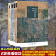 林達(dá)作品集 近距離看美國(guó)（套裝共4冊(cè)）：我也有一個(gè)夢(mèng)想+歷史深處的憂慮+如彗星劃過(guò)夜空+總統(tǒng)是靠不住 三聯(lián)