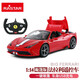 星輝（Rastar）法拉利兒童遙控車(chē)漂移版遙控汽車(chē)仿真遙控車(chē)1:14兒童玩具車(chē) 法拉利458  敞篷版【74560】 精美包裝