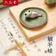 【全網(wǎng)低價，真便宜直播間】六品堂 鎮(zhèn)紙筆擱鎮(zhèn)尺書法專用文房四寶創(chuàng)意躺平蛙陶瓷壓紙石壓書筆山學生初學者毛筆字壓條擺件墨汁墨碟
