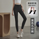 佑游瑜伽褲女士高腰彈力緊身外穿運動(dòng)褲二件套J20214XY黑色九分褲 XL