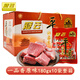 冠云 平遙牛肉整箱實(shí)惠裝山西特產(chǎn)熟食真空冷吃即食零食年貨肉肉禮盒 一品香原味180g*10袋整箱1800g