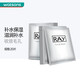 妝蕾屈臣氏泰國進(jìn)口RAY蠶絲面膜補水保濕提亮 銀色35克*20片