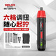德力西電氣電動(dòng)螺絲刀套裝多功能充電式螺絲批迷你小型家用電起子手自一體 【6檔調速款】+旗艦45件套