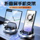 派凡車(chē)載折疊屏手機支架適用華為mateX5汽車(chē)中控儀表臺2025新款桌面平板支架專(zhuān)用導航硅膠防滑墊旋轉 黑色【折疊屏+平板/防滑擴音/不限機型】