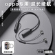 拉拓 藍牙耳機適用oppo手機2022新款reno8運動(dòng)掛脖式超長(cháng)續航7無(wú)線(xiàn)10專(zhuān)用高音質(zhì)降噪女生款入耳式 炫酷黑【四喇叭+超長(cháng)續航】