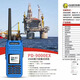 HaiWangXing海王星數字防爆對講機PD7000EX/8000EX化工廠(chǎng)加油站煤礦氫氣防爆 PD9000EX（數字防爆）