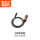 電小二戶(hù)外電源充電器/適配器電源配件 戶(hù)外500/600/1000/1100P車(chē)充線(xiàn)
