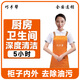 深度保潔 日常家庭保潔 擦玻璃擦窗 到家服務 上門小時工鐘點工服務 收納整理 北京 上海 廣州 深圳 廚房+衛(wèi)生間深度保潔5小時