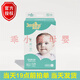 英其寶紙尿褲廠家授權(quán)嬰幼兒紙尿褲幼兒拉拉褲兒童學(xué)步褲新生兒尿 英其寶拉拉褲XXL 52片 數(shù)量1包