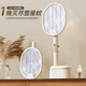 每束（MEISHU）電蚊拍充電式滅蚊燈二合一驅(qū)蚊器電蚊香驅(qū)蚊液家用滅蚊神器蒼蠅拍 電蚊拍【鋰電池+大網(wǎng)面】