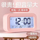 CTRLEND電子鬧鐘學(xué)生智能夜光大屏幕電子鐘多功能溫濕度顯示智能床頭鬧鐘 公主粉【充電款】智能播報