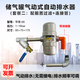 空壓機(jī)自動(dòng)排水器壓縮機(jī)氣動(dòng)式放水閥防堵冷干機(jī)調(diào)節(jié)排水閥 蘋(píng)果-68 標(biāo)準(zhǔn)款+前置過(guò)濾+連接管