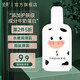 依風（YIFENG）牛奶蛋白sod蜜乳液面霜 補水保濕身體乳手霜潤膚乳男女 120g