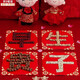 一篤喜柿早生貴子模具結(jié)婚床上壓床擺件干果組合婚房布置裝飾婚禮用品大全 早生貴子模版（無干果）
