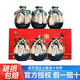 太雕黃酒十年陳500mlx6瓶禮盒箱古瓷太雕紹興黃酒 500mL 6瓶 整箱裝