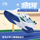李寧（LI-NING）兒童羽毛球鞋青少年雷霆Junior羽先鋒耐磨防滑易穿魔術(shù)貼運動(dòng)鞋