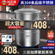 赫巴茲（HZIB）304不銹鋼蒸鍋大容量蒸籠 多功能家用烹飪鍋具電磁爐煤氣灶通用 【鉑金款三層】?jì)葟?0外徑 32cm