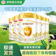 伊利金領(lǐng)冠奶粉育護3段（1-3歲）奶粉新生嬰兒配方奶粉900g罐裝 金領(lǐng)冠3段900g*6（合計5400克）