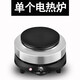 小電爐喝茶500W電熱爐小電爐煮茶爐煮咖啡電爐子加熱燒杯迷你廚房保溫爐恒溫 淺灰色