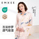 嫚熙（EMXEE）月子服孕婦睡衣產(chǎn)后家居服哺乳衣春秋季紗羅喂奶夏天 星河物語-兩件套【無哺乳口】 XL【Noble高端系列】