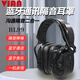 VIAN藍牙耳罩電子隔音降噪園藝降噪除草外接音源藍牙監聽(tīng)電話(huà)多媒體通訊隔音耳罩 BL99耳罩