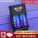德力普（Delipow）1號充電電池 D型鋰電池大容量1.5v恒壓適用燃氣灶/熱水器/煤氣灶 智能充電器+2節(jié)1號鋰電池【12000mWh】