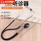 OUOETY氣缸聽(tīng)診器汽車(chē)異響修車(chē)汽修工具機械設備發(fā)動(dòng)機工業(yè)檢測維修設備 汽缸聽(tīng)診器
