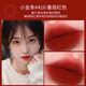 OPIUM YVES SAINT LAURENT圣羅蘭YSL小金條1966暖棕紅21口紅314送女友生日禮物禮盒裝2.2g 小金條#416番茄紅色